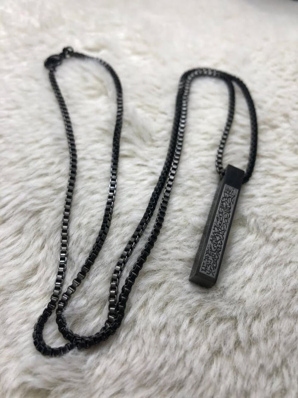 Islamic Ayatul Kursi Quran Pendant Stainless Steel Necklace - Black